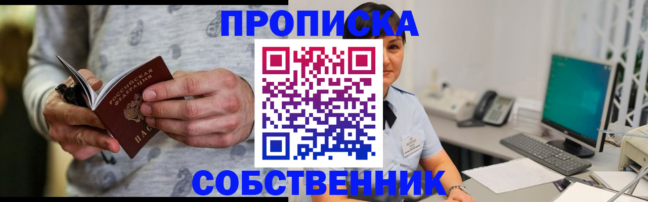 регистрация для дет. сада в Волгодонске